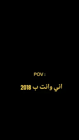 هاذا محمد الباشا 😂😂#محمود🥀💕 