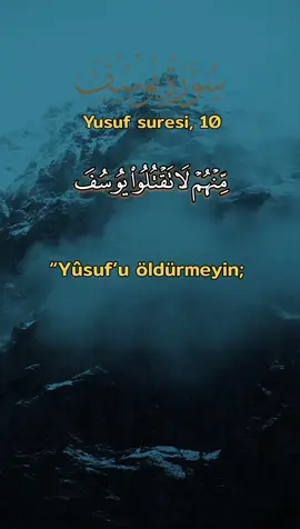 Yusuf suresi #قران_كريم #quran #عبدالباسط_عبدالصمد 