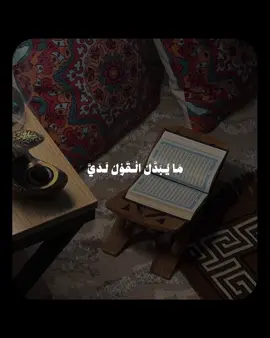 سورة ق  #قران #علي_جابر #fyp 