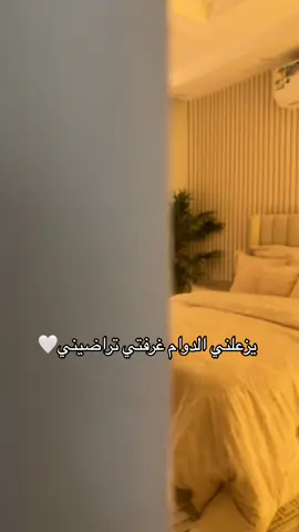 غرفتي الحنونه🥺🫂#fyp #foryou #اكسبلورexplore_o 