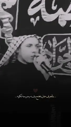الله يحفظ هذا الرادود الشـــاب #سيد_باقر_الموسوي || #طور_نجفي  #ثلاث_دكات #fyp #foryou 