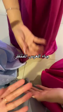 😂😂. #ترند_تيك_توك #CapCut #محتواييي #اكسبلورexplore #فعاليات #fypシ #عرس #خالي 