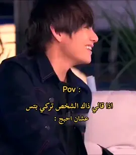 من عابتله 🙂وجهوله كلمه ذاك الشخص 😂#لايك_اكسبلور_فولو #رياكشن #CAMONMyWay #CaptureRamadanSpark#CapCut #CapCut#CapCut #CapCut#jungkook #CapCut #CapCutVelocity 