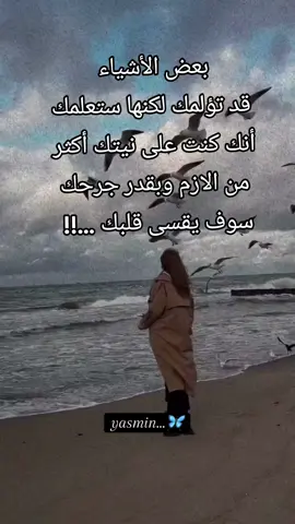 #CapCut #أكسبلور #خواطر #حالات_واتساب #اقتباسات 