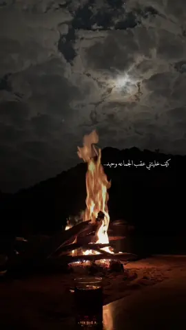 #سفر_الدغيلبي المقاطع بقناتي تلقرام👍🏻
