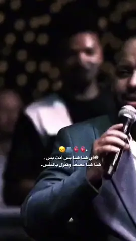 أنت الوحيد البگلب عِايش غلاا😞🫶🏻#اغانينا #اغاني_عراقيه #كُتمان #fyp 