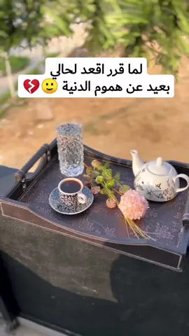 لما تقرر تروق ولكن #food_intiktok  #foodies 