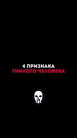 Тг: 101 МЫСЛЬ #психология #манипуляции 