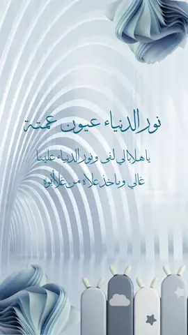 #بشارة_مولود_من_العمة 