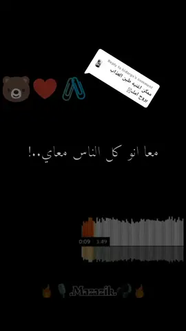 Replying to @hidargx #طين_العذاب #جيتار # #CapCut   🎤❤️ # #❤️🔥_😇 # # #تصميم #تصميمي #تصميم_فيديوهات🎶🎤🎬 #حالات_واتس #حالات_واتس_سودانية #اكسبلورexplore #سودانيز #سودانيز_تيك_توك #سودانيز_تيك_توك_مشاهير_السودان #تيك_توك #ترند #ترند_السودان #السودان #السودان_مشاهير_تيك_توك🇦🇪🇦🇪 #مشاهير_تيك_توك #مشاهير_تيك_توك_مشاهير_العرب #music #song 