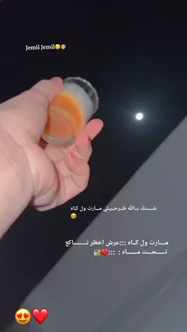 #ديمي_منت_ابا #مشاهير_تيك_توك #الشعب_الصيني_ماله_حل😂😂 