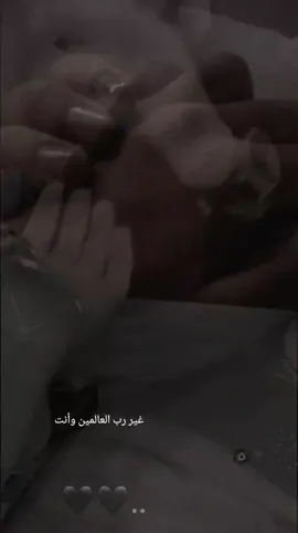 #explore #حقيقة #حب #ستوريات #2024 #رومنسيات #CapCut 