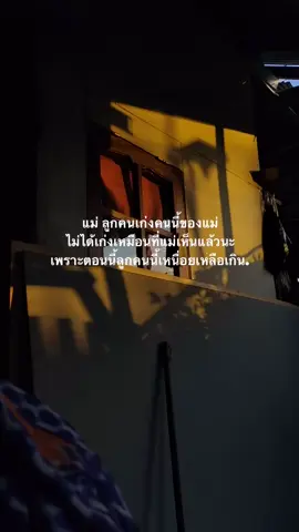 #เธรด #เธรดเศร้า #สตอรี่ 