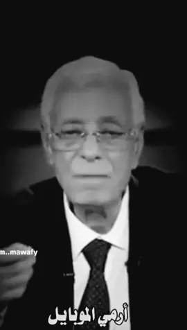 ارمي الموبايل !  #حسام_موافي #الموبايل #خطر❌  🤍