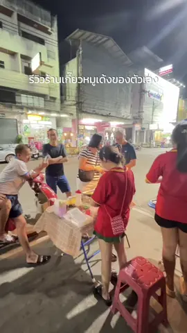 #รีวิวอาชีพตัวเองใน7วิ 