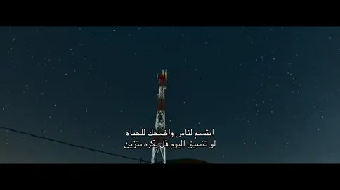 #fypシ #tiktok #هواجيس #قصايد_شعر_خواطر #جبراتت📮 #4u 