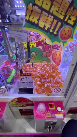 食べれるドラゴンボールをゲットしてみたw#クレーンゲーム#ufoキャッチャー#ゲーセン