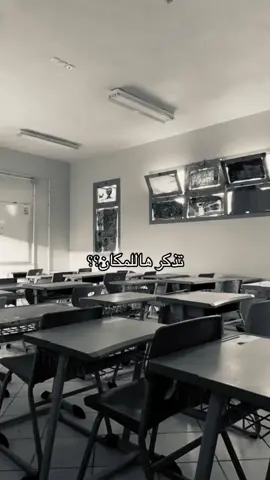 سوي منشن لأصدقاء المدرسة 🥹🥹🥹🫶❤️ .. #تذكر_هالمكان_انا_وانت_زمان #ستوريات #اصدقاء #fypシ #الشعب_الصيني_ماله_حل😂😂 #viral #CapCut 