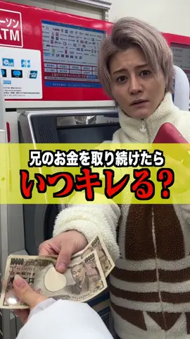 神対応？？#こたせな #shorts 