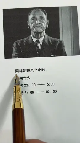 #高情商 #思维格局 #人性智慧 #人际交往 #说话技巧 #谋略智慧 #提升自己 #认知思维 #为人处世 