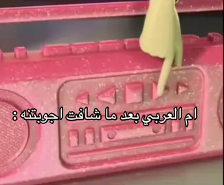 #بطلن_وعرسن_ماتفيد_المدرسه😱🌹 