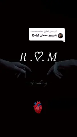 الرد على @rimaromdan تصميم حب حرف r, m #جبراتت📮١6 #تصميم_حروف #تصميم_حروف_حسب_الطلب😘🥰 #تصميم #قلي_متى #سعد_المجرد #اكسبلورexplore 