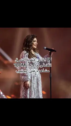 احلى اغاني اصاله عندي و اتوقع عند كل الجمهور  #اصاله #اصاله #اصاله #اصاله #اصاله #اصاله #اصاله #اصاله #اصاله #اصاله #اصاله #اصاله ##اصاله #اصاله #اصاله #اصاله #الامارات_العربية_المتحده🇦🇪 #الامارات_العربية_المتحده🇦🇪 #الامارات_العربية_المتحده🇦🇪 #الامارات_العربية_المتحده🇦🇪 #الامارات_العربية_المتحده🇦🇪 #الامارات_العربية_المتحده🇦🇪 #الامارات_العربية_المتحده🇦🇪 #اصاله #اصاله #اصاله #اصاله #الامارات_العربية_المتحده🇦🇪 