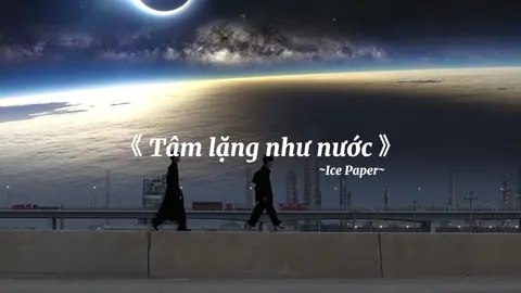 Song: Tâm lặng như nước_Ice Paper  #qiuhee🍃 #nhactrungquoc #心如止水 #tamlangnhunuoc #icepaper #douyin抖音 #xuhuong #songlyrics #tiktok 
