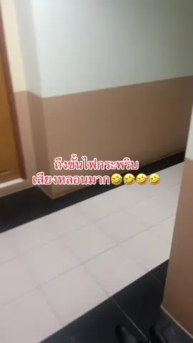 เสียงหลอน ๆ ยามค่ำคืน #เสียงหลอน 
