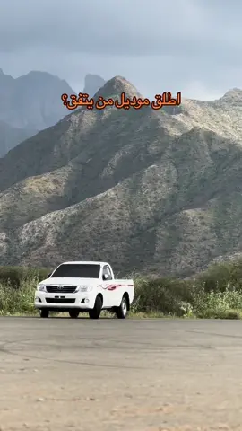 😉#غمارةة❤️😻ماشاءالله #هايلكس_2015 #اكسبلور #الرميضة #قلوة #المخواة_الان #explore 