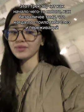 #рек #рекомендации #врек #врекхочу #хочуврек #реки #новое #жизнь #fyp 