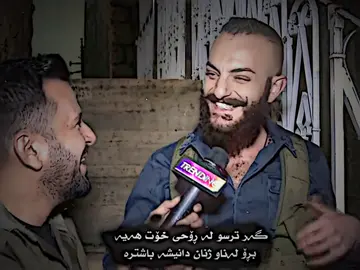 شتە نەبینراوەکانی درامای هەیبە لێرە ببینن #شێخ #جبل #شێخی_چیاکان 