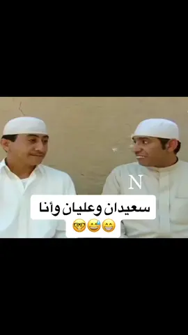 #القصبي_السدحان #foryou #doubleexposure #fypシ゚viral #fypシ #explore #