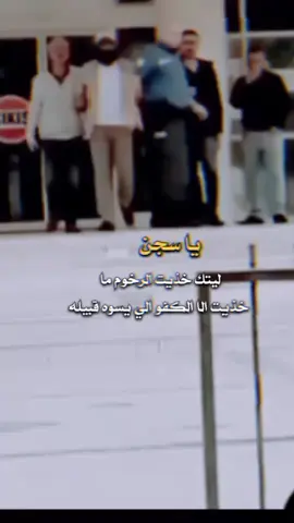 الله يفك اسرك ابن العـم 💔 خربشات ✨#amad #ديري #dere #اكسبلور ✨♡ヅ  