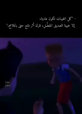 ☹💔 !! #خيبة_الصديق_المفضَّل #خذلان #الصداقة #خذلان_الاصدقاء #foryou #اكسبلور #الأصدقاء #غدر_الأصحاب #اكتئاب #حزن #وجع_مگتوم💔😔 #explore #fyp #foryoupage 