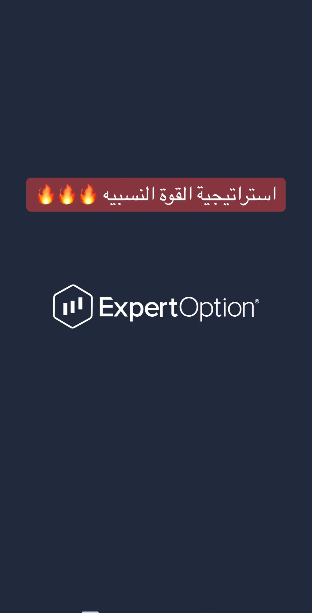 #تيك_توك #ترند #دولار #بايننس #عملات_مشفرة #تداول📉💸 #اوبشن #اسهم_السعودية #عملات 