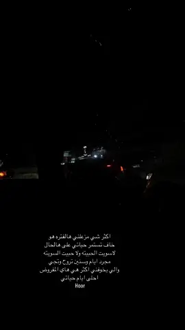 #هيث م #هيثم_يوسف  