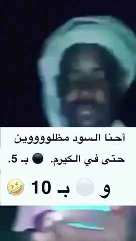 #حتي في الكيرم😂