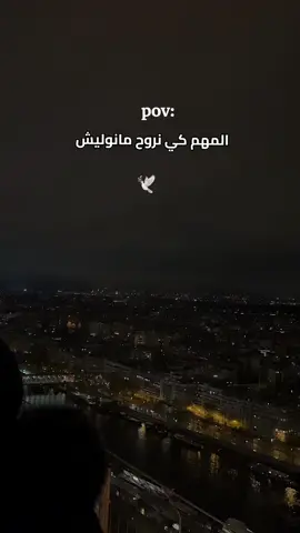 #fypシ #foryoupage #foryou #viral #ستوريات #عبارات #تسميم_فيديوهات🎤🎬 #شعب_الصيني_ماله_حل😂😂 