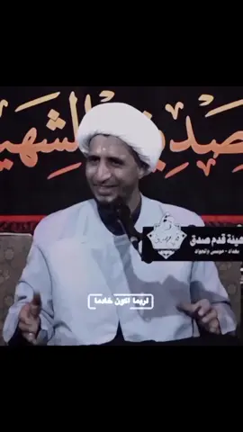 أن اللّه يفرح بتوبت عبدهِ❤#الشيخ_علي_المياحي  #اللهم_صل_على_محمد_وآل_محمد 