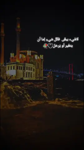 🥺🖤😔 @Songs kurdish ✪  #حزينہ♬🥺💔 #خزلان #ستوريات_حزينة💔🥀🥺 #اغاني_كرديه_حزينه💔🖤 #حالات_واتس_اب_حزينه_ستوريات #تركيا🇹🇷اسطنبول💔🇹🇷 