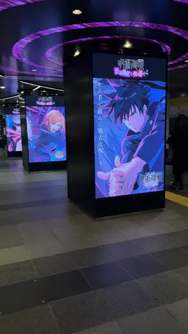 The next station is: Shibuya❤️‍🔥 #shibuya #tokyo #japan #shibuyacrossing #station #jjk #jujutsukaisen #traveltiktok #travel 