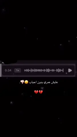 عيش عمري من دون احببببب اويلي  #اكسبلوررررررره 