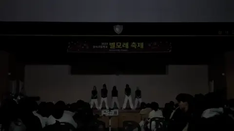 댄스부 국룰 곡 #05 #06 #07 #fyp #dance #댄스 #댄스부 #찬조 #찬조공연 