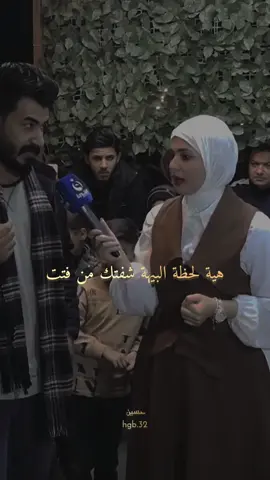 هية لحضة البيهة شفتك من فتت #فاطمة_قيدار #اكسبلورexplore #شعر 