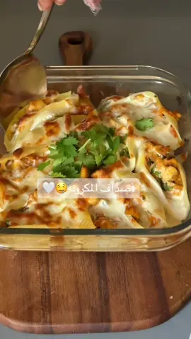 يمي لذيذه جربوها 🤤🤍 #فلوقات_منال #اكلات_سريعة #اكسبلورexplore #اكلات_سهله_وسريعه #فلوقات #ترند #ترتيب #اكلات_تيك_توك #طبخات #طبخاتي 