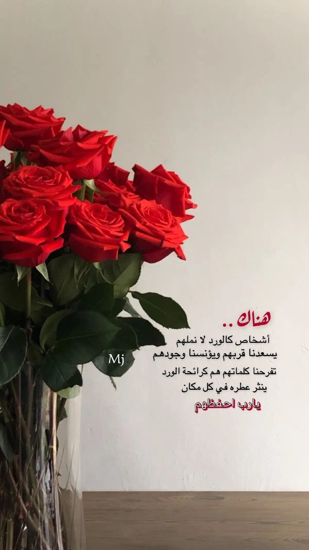 #هناك أشخاص يأتون دائماً على هيئة سعادة ☺️يسعدونك بأبسط الأشياء ويبقى مكانهم في القلب #اقتباسات_عبارات_خواطر #اكسبلورexplore #ميما 