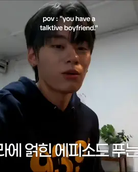 #chawoomin #woomin #차우민 #fyp 