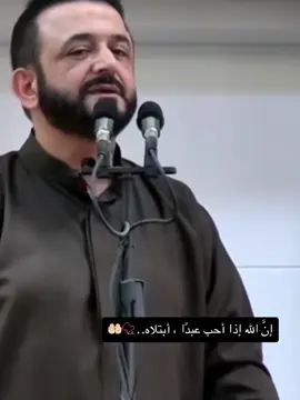 العوض الإلهي حتى إذا تأخر لا يأتي عاديًا أبدًا 🤍 اللهم عوضنا بكل الخير#M #fypシ #foryoupage #fyp #اكسبلورexploreامسبلور #مالي #خلق #اكسبلورexplore❥🕊 #مالي_خلق_احط_هاشتاقات #الشيخ #حسني #اللحام 