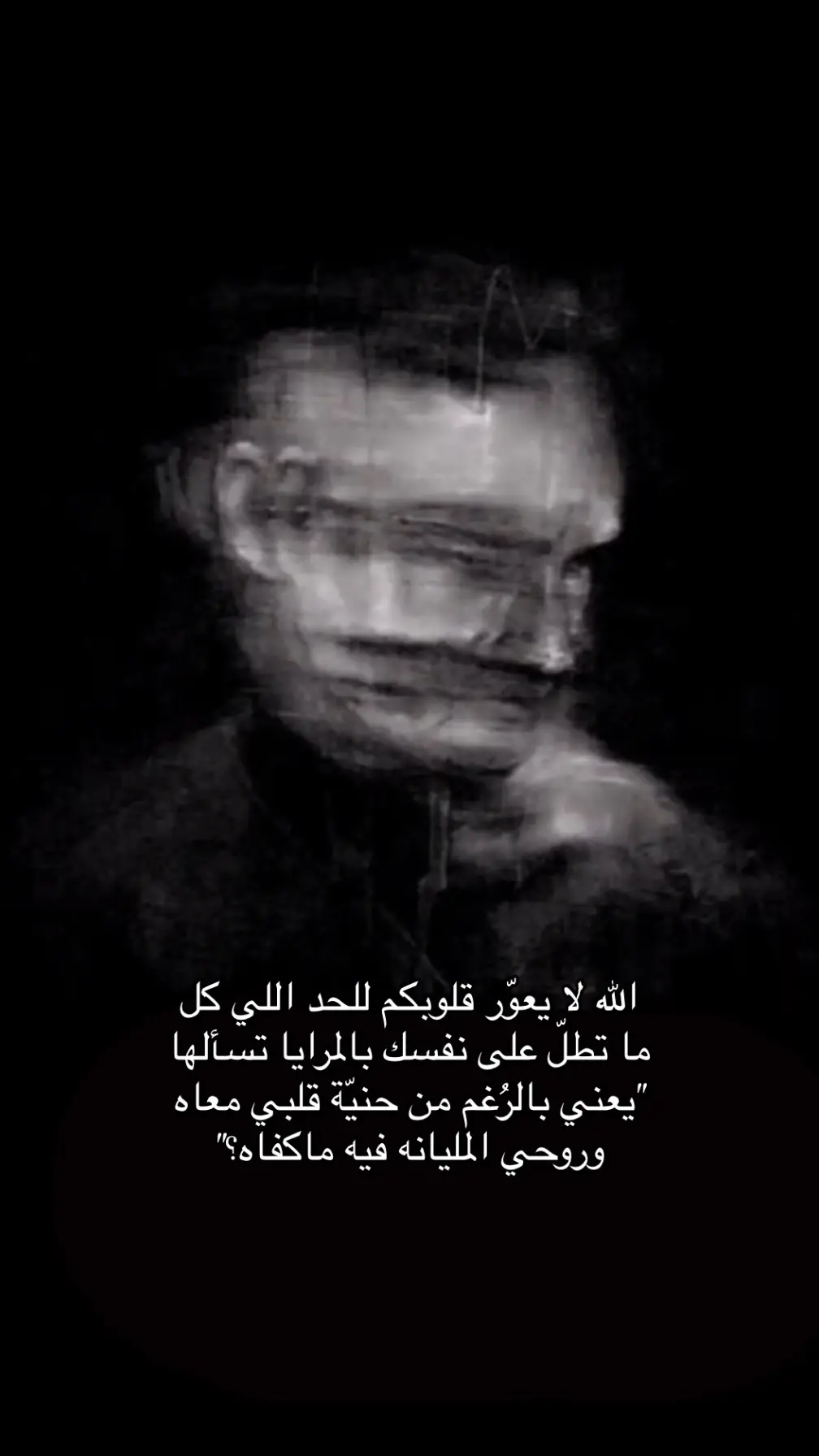 #ماكفاه💔💔؟